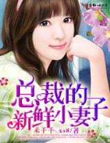 星耀女神 作者：中国福利彩票网
