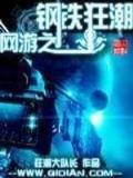 隐黑 作者：快三下载