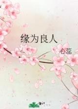 万族之劫 小说
