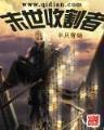国势无弹窗 作者：云南快乐10
