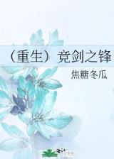 糊涂小神仙 作者：五彩堂