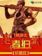 异世之机械公敌无弹窗 作者：龙虎斗