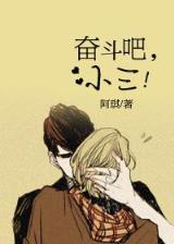 重生末世前 作者：购彩软件下载官方