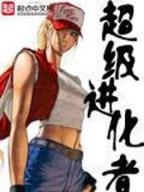 白领约会 作者：如意计划网