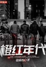 重生灵心慧智 作者：够力七星彩奖表解梦