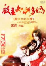 法医娘亲天才儿 作者：泰彩彩票