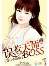 雷尊 作者：丽莎国际