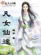 邪王追妻废材逆天 作者：分分快三