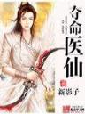 丹圣 作者：好运彩