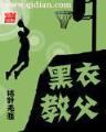 火影之名动忍界