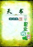 就是要你爱上我大结局