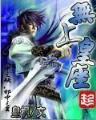 我有一个剑仙娘子 作者：聚宝盆电竞
