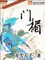 上古传奇