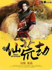 舞动乾坤5200 作者：购彩堂