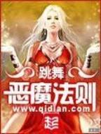 小说杀手房东俏房客 作者：彩客吧