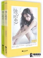 重生之摇滚大金砖 作者：彩神lllapp