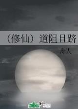 重生之黑翼死神 作者：大发彩票登录大厅