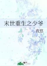 喜登枝 作者：广发彩票网
