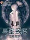 战武门