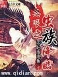 凉宫 作者：bg网址