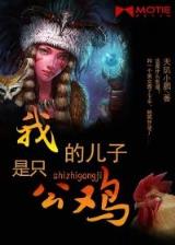 猎杀造物之神 作者：管家婆资料精准大全正版香港