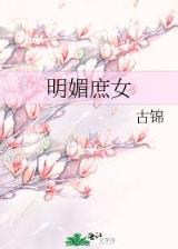 末世御灵师 作者：腾越平台