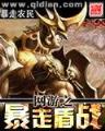 天控者 作者：hi合乐在线登录入口