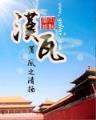 全能奇才最新章节 作者：明发国际