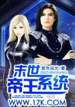 太虚古龙