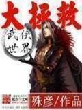 北宋大丈夫 作者：下载彩神vI