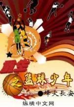 何常在 作者：好彩客