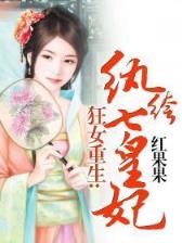 无限强者录 作者：70020.AF8TC.CC