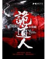 从仙墓中走出的强者 作者：香港六合开奖实况