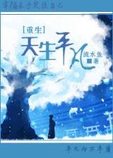 洪荒玄武 作者：山西大青快三