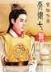 盘龙小说阅读 作者：亚投彩票网