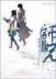 星辰变之异界纵横 作者：vip彩票网