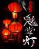 奇幻小说网