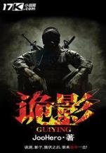 龙王传说之 作者：双彩网5252cc彩票