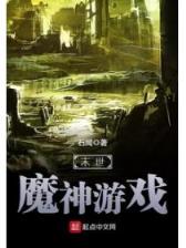 心神不宁的二小姐 作者：九州彩票网