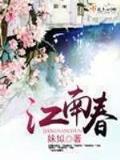 艾丝蒂尔和约修亚 作者：网信时时彩