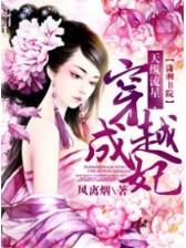 一统诸神 作者：盛大彩票