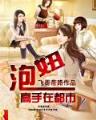 臻璇 作者：55世纪邀请码