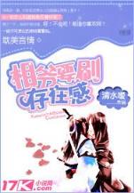 感情的事很难说 作者：欧宝平台APP下载