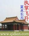 神秘之旅