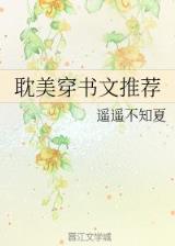 至尊股神最新章节