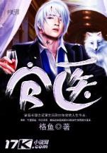 青春哥 作者：神彩v8