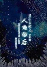 叶火 作者：977彩票平台