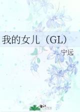 全新人生