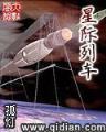 数字化生命体 作者：下载彩神vI