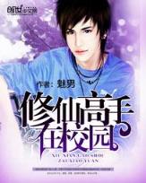 盘龙后传